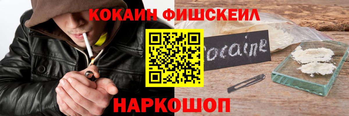Россия  Cocaine  Вход с VPN  Кокаин Columbia 