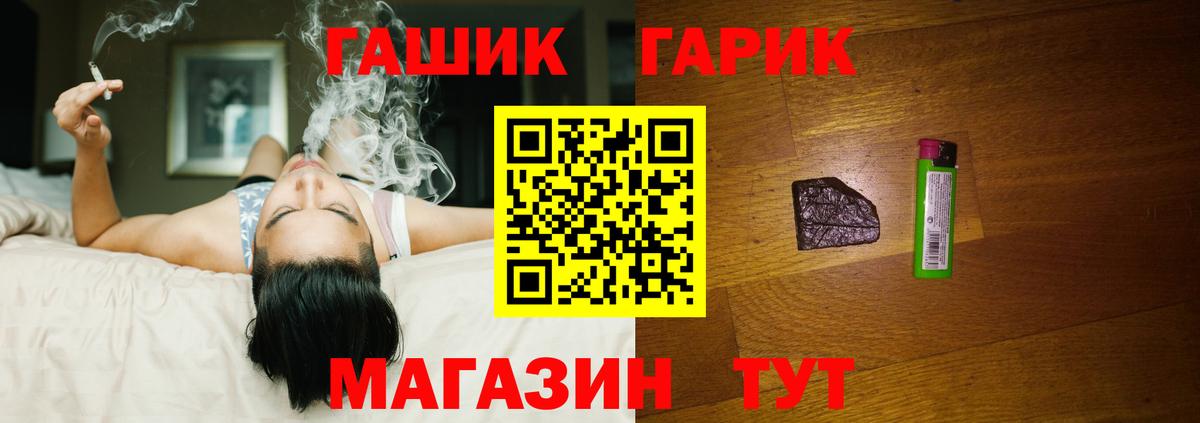 Россия  Гашиш Изолятор  ГАШ индика сатива  Вход с VPN 