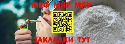 скорость Абакан