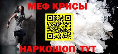мескалин Абинск