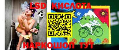 скорость Абакан