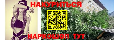 мескалин Абинск