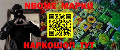 мескалин Абинск