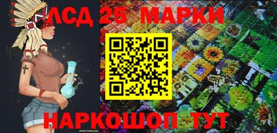 мескалин Абинск