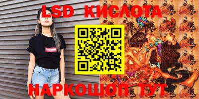 мескалин Абинск