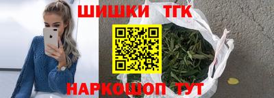 трава Азнакаево
