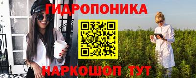трава Азнакаево