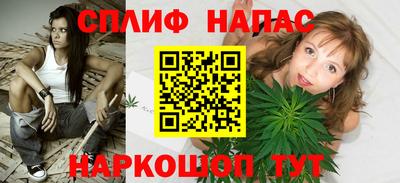 мескалин Абинск
