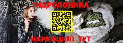 трава Азнакаево