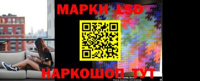 трава Азнакаево