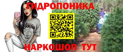 трава Азнакаево