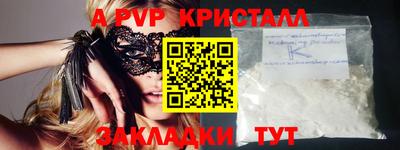 скорость Абакан