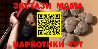 мескалин Абинск