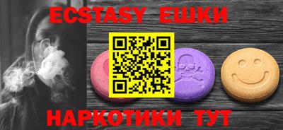 мескалин Абинск