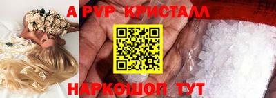 скорость Абакан
