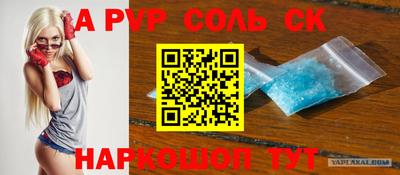 трава Азнакаево