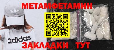 скорость Абакан