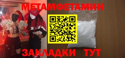скорость Абакан