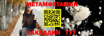 скорость Абакан