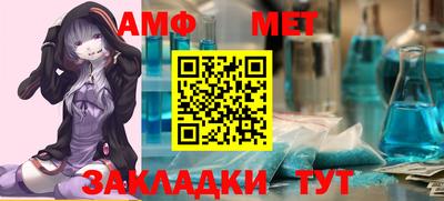 трава Азнакаево