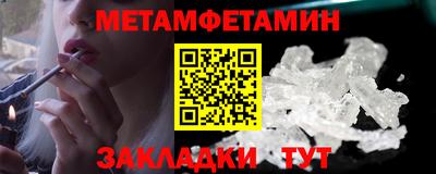 трава Азнакаево