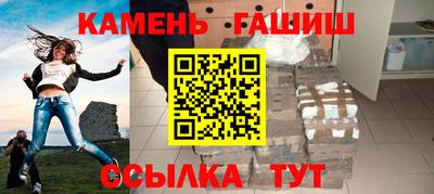 трава Азнакаево