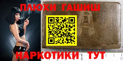 трава Азнакаево