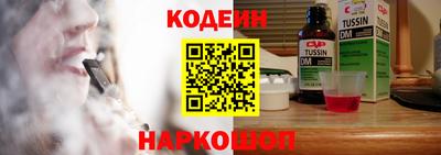 трава Азнакаево