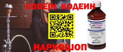скорость Абакан