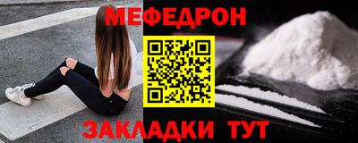 мескалин Абинск