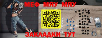 скорость Абакан