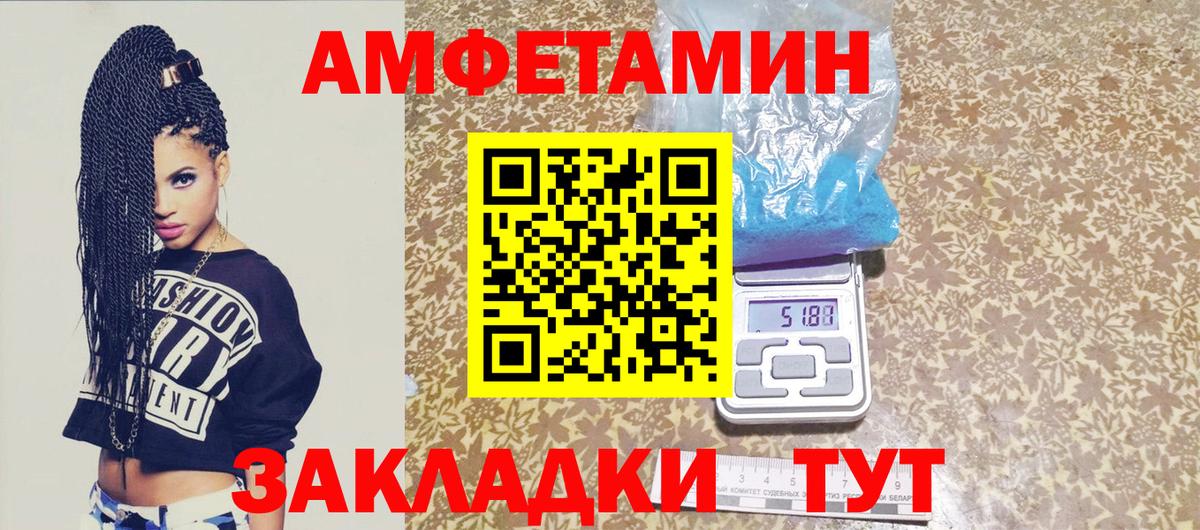 Первитин Декстрометамфетамин 99.9%  Первитин Декстрометамфетамин 99.9%  Россия  Вход с VPN 