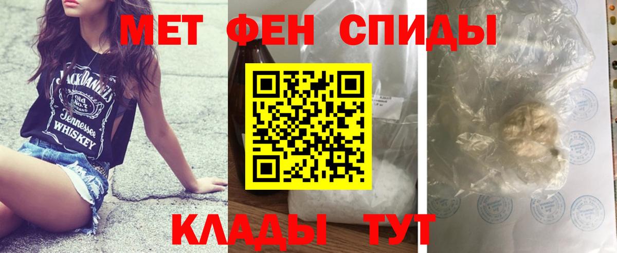 Метамфетамин витя Россия