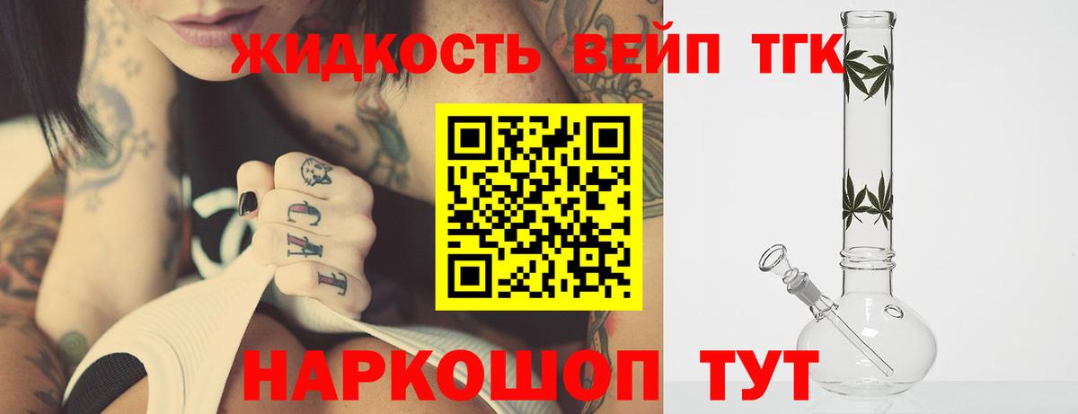 Дистиллят ТГК Wax Россия