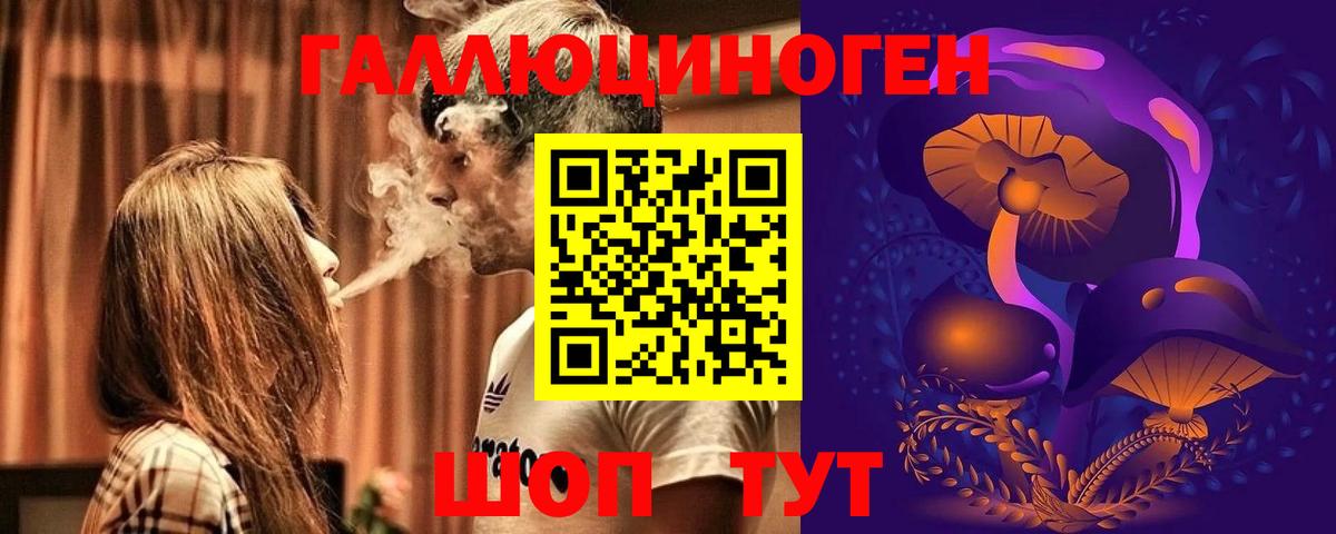Марихуана  Россия  Мефедрон   НБОМе  Меф  Гашиш  ГАШ  Вход с VPN 