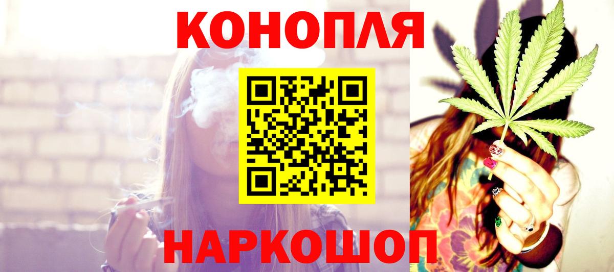 Россия  Марихуана White Widow  Канабис OG Kush  Канабис SATIVA & INDICA  Вход с VPN 