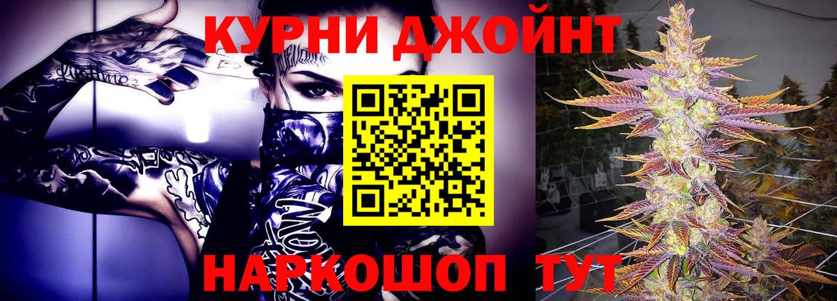 Каннабис White Widow Россия